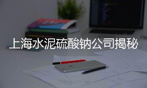 滁州水泥黄沙批发零售、相城水泥黄沙零售、西安水泥黄沙批发零售、常熟哪里零售黄沙好卖