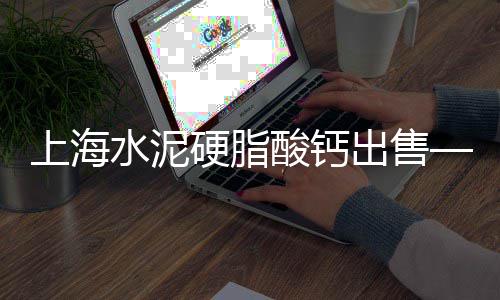 江西水泥罐零售、老余水泥黄沙批发零售、刘姐沙子水泥批发零售、沙石水泥批发零售牌图片