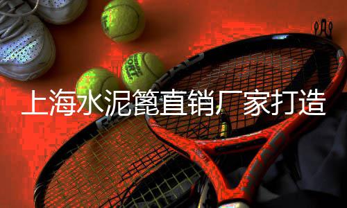 铁路碎石子价格、北方石子价格、蔚县石子价格、宁国石子价格