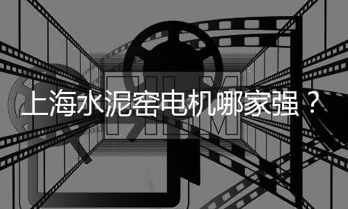 上海石子破碎工厂、上海节能石子仓、上海石子出售电话、2019上海石子价格