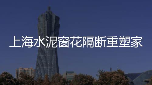 sun批发水泥、承德水泥检查井批发价格、三门峡水泥植草砖批发、长宁区水泥批发价格走势