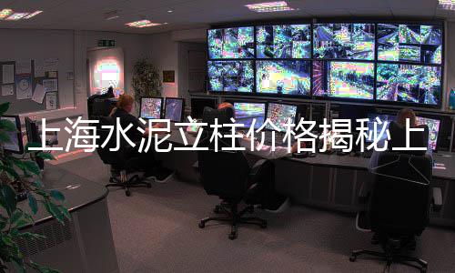 上海奉贤区胡桥黄沙村、上海黄沙石子采购电话、上海搬水泥黄沙上楼招聘、上海红砖黄沙销售地址电话