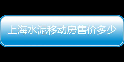 沧州南皮石子批发厂家、莱山区灰石子厂家批发、徐闻县石子料批发厂家、安州区垫路石子批发