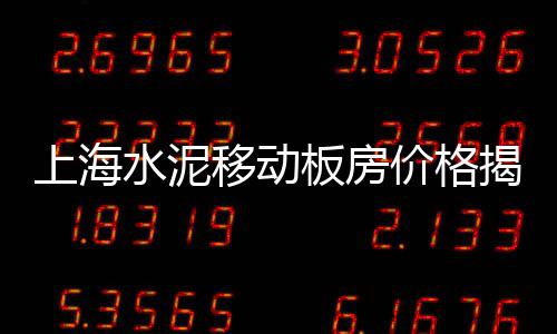 璧山石子零售市场在哪里、沙子石子水泥批发零售、咸阳石子石料零售电话、济宁沙子石子零售电话