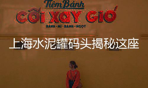 宜昌水泥预制板零售店、鼠标加水泥零售、黄沙水泥批发零售、杭州水泥黄沙零售