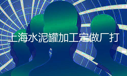 天津彩色石子批发零售、重庆粉沙石子批发零售、复康路石子批发零售、濮阳石子零售电话号码