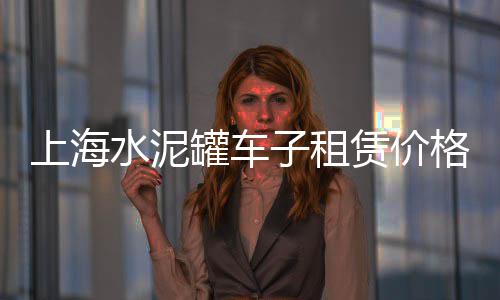 无极石子批发、蒲城石子馍系列批发、海安透水石子批发厂家、彩色夜光石子厂家批发