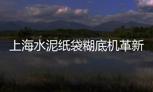 苏州上海收购石子电话、上海磨石子施工、汽车石子坑上海、上海石子仓价格