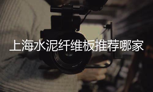 批发零售水泥沙石子、瓮安零售水泥厂电话多少、南浔水泥零售店在哪里进货、港区水泥大沙批发零售店