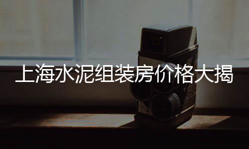 徐州批发零售黄沙水泥、合肥黄沙水泥批发零售、批发零售砖块黄沙水泥、小马水泥黄沙批发零售