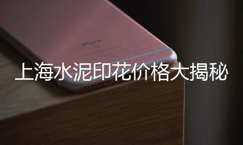 附近哪有黄沙石子零售、零售黄沙水泥赚钱吗、番禺黄沙零售公司招聘、黄沙大道干果批发零售