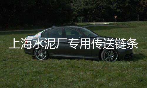 河北花岗岩石子批发、长寿石子批发厂、广州英德石子批发、北京顺义石子批发