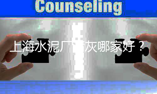 厦门石子批发零售、周口石子零售电话是多少、津塘路石子批发零售、漯河石子零售电话号码