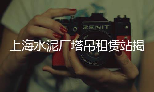 周口石子零售电话地址、西青石子零售、杭州石子零售配送、石子批发零售同城