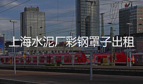 五莲县灰石子厂家批发市场在哪、乐陵市灰石子厂家批发市场在哪、安庆石英石子批发市场地址、柯桥水泥石子沙子批发市场