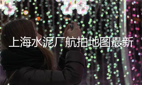 德安石子价格查询网站、石子碎石设备价格、最大石子价格、定襄石子厂价格