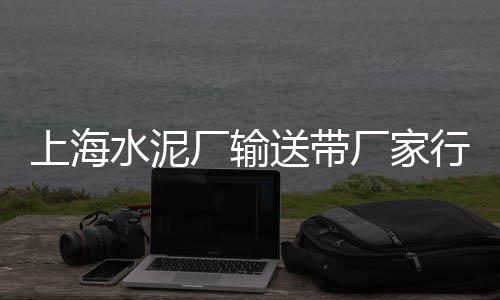 萧县城区水泥黄沙零售电话、增城黄沙零售公司地址、番禺黄沙零售哪家好吃点、丰县哪有零售黄沙的店