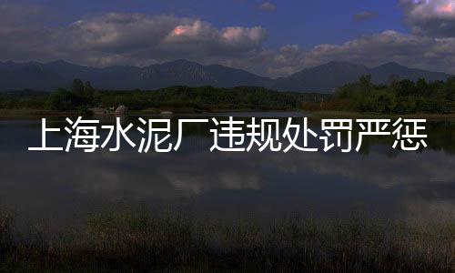 天河水泥零售热线电话、宁夏二手水泥罐零售、阿杰钢筋水泥批发零售、零售批发水泥广告牌