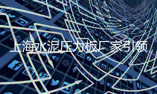 批发零售的水泥的税率是多少、思茅水泥沙石零售电话、批发零售水泥砖块厂家、宜宾水泥涵管零售店地址