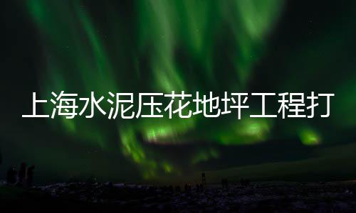 睢宁二手石子机械市场在哪里、武屯石子批发市场电话、台山石子批发市场电话、郑州景观石子批发市场