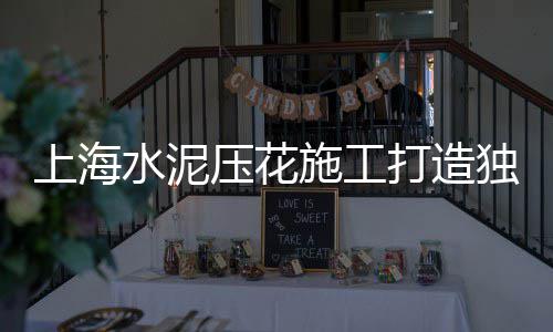 达州批发石子的市场、苏州水磨石石子批发、抚州水磨石石子批发、海口批发黑石子市场