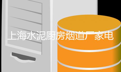 南阳拉石子去上海的单子是真的嘛、上海石子鸡汤哪家好吃点、上海附近再生石子加工厂、上海哪里收铁路上的石子