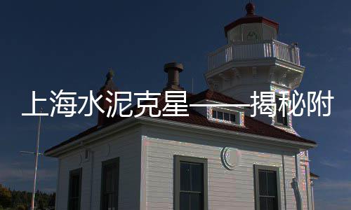 汉中西乡水泥零售店在哪里、零售水泥太原厂家电话、筠连水泥零售电话号码、平坝零售散装水泥厂