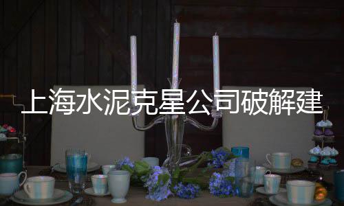广州黄沙市场海鲜批发、黄沙市场花螺什么价格、黄沙市场酒店价格表、黄沙市场小餐馆炭炉鸡