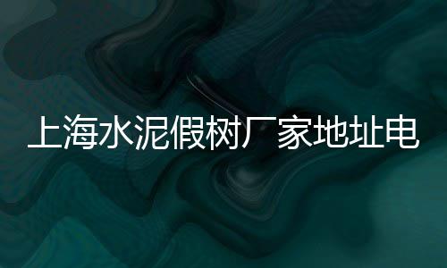 黄沙市场红魔虾价格表、黄沙市场卖水果、黄沙市场有海胆、河源黄沙市场改造