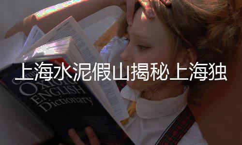 吕梁园林石子价格、确山青石子价格、成都今日石子价格、什么叫石子价格