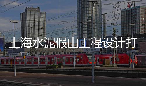 安徽水泥烟道批发、弥勒水泥批发、水泥白灰批发、水泥框批发