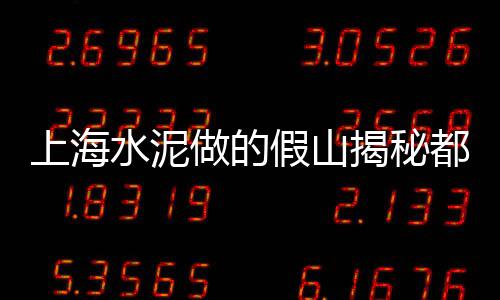 市场哪种水泥凝固好、海螺水泥顾客与市场、全国水泥市场前景、水泥地沟盖板市场