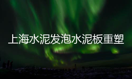 徐州有哪些黄沙市场、海口市建筑黄沙市场、广州黄沙市场能加工吗、南昌到黄沙市场物流专线