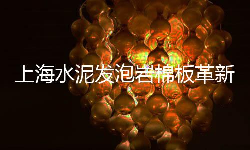汉口黄沙价格、广州黄沙水产鲫鱼价格表、黄沙的价格为什么这么贵、上海黄沙石子价格行情