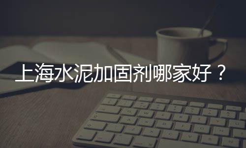 广州黄沙批发鹅肝价格、高新区黄沙水泥红砖价格、广州黄沙明虾价格表图片、黄沙铁砂收购价格