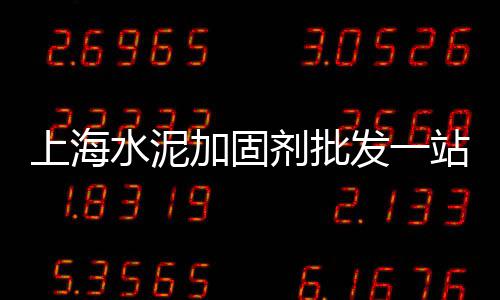 滨州建筑石子批发、商丘石子批发市场、横店石子厂家批发电话、手绘石子批发厂家地址电话