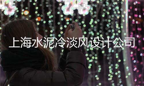 泰州石子厂毛料批发市场、玄武岩石子的市场需求、青岛铺面小石子批发市场、尹富市场大个子石子馍