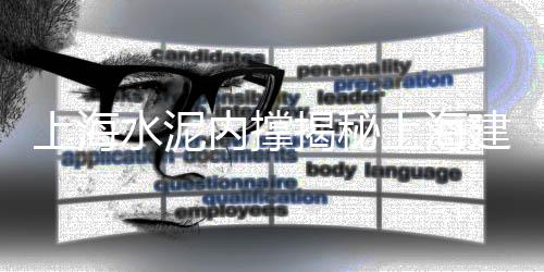沙子石子水泥零售赚钱嘛、蒲城石子馍零售、兰陵县石子零售、小淀石子零售