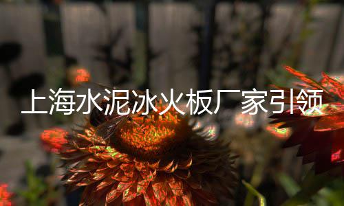 黄沙市场卖蟑螂的店在哪里、黄沙市场兼职、鄂州黄沙市场、2022黄沙镇黄沙市场