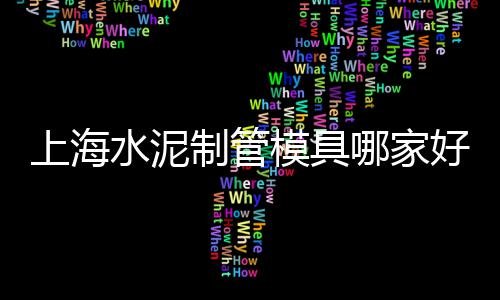 福田石子今日价格、潜山石子价格、水洗石子设备价格、西安高标石子价格