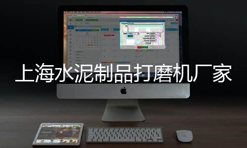 宁海再生石子价格、莆田石子出售价格、长兴石子出售价格、宾阳石子价格查询最新