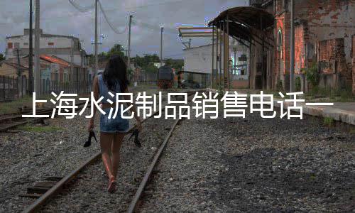 丰镇市石子厂家批发市场地址、大邑县石子批发市场、杭州白碎石子市场在哪里、胶北镇石子批发市场电话