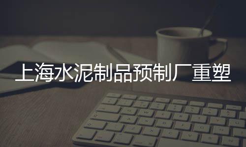 上海浦东石子价格、上海鸡血红石子工厂电话、小石子批发上海店地址、上海正规石子仓价格比较
