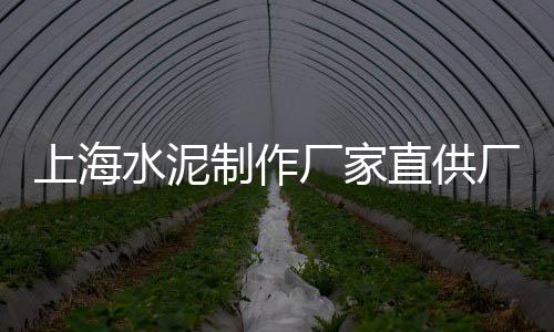 广东水泥黄沙市场价格、黄沙市场恢复营业了吗、黄沙市场马克笔、广州黄沙市场青蛙价格