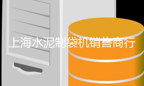 张家口蔚县石子批发、鲁河乡石子批发、辽宁白石子批发厂家、东阳附近小石子批发