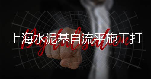 宝鸡石子沙子批发电话、黄石白石子批发、莆田建房石子批发、柳州黑石子批发