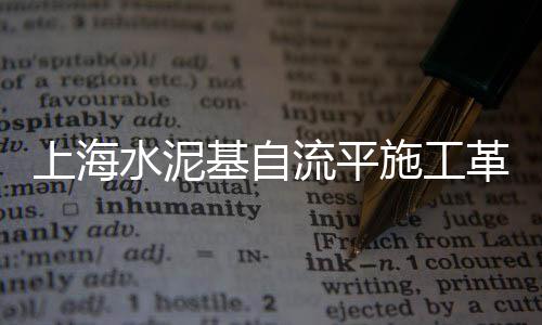 数字水泥价格、长春纳米微水泥价格查询、西宁水泥仿木栏杆价格、铜仁水泥搅拌车价格