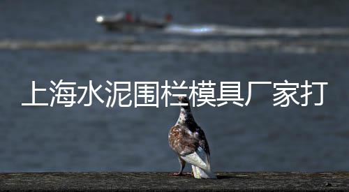 曲阳灰玉卵石子价格、乐清沙子石子厂价格、石灰岩石子 价格、杭州码头收石子价格