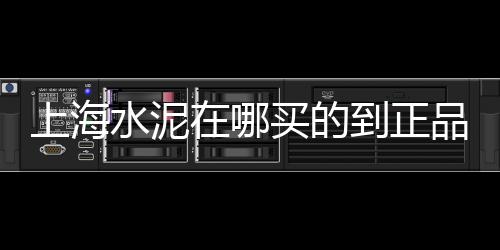 黄沙市场贝类批发在哪里、黄沙市场抽检、龙虾黄沙市场、黄沙市场求购