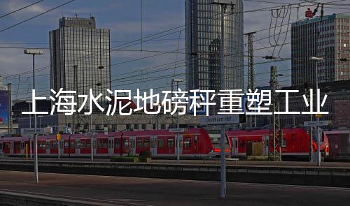 上海大量收购黄沙的老板、上海黄沙海滩、上海品牌黄沙出售、上海石子黄沙品牌